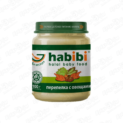 Пюре Habibi перепелка с овощами 100г с 6мес пюре habibi индейка с рисом и с овощами 100г с 6мес