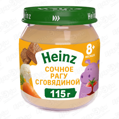 Пюре Heinz рагу с говядиной 115г с 8мес цена и фото