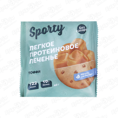 sporty protein light cookie протеиновое печенье 5шт по 40г черная смородина низкокалорийное печенье без сахара Печенье Sporty протеиновое Тоффи без сахара 40г