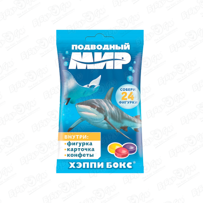 цена Набор HAPPY BOX Подводный мир карамель с игрушкой 18г