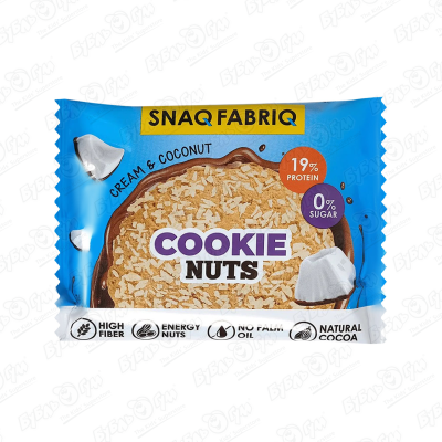 Печенье SNAQ FABRIQ без сахара сливочное с кокосом 35г