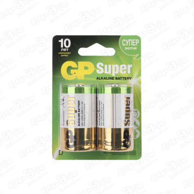 Батарейки GP Super D 13A LR20 2шт комплект 4 упаковок батарейки gp super d lr20 13a алкалин бл 2