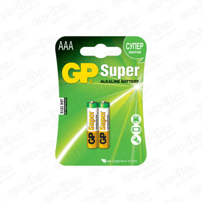 цена Батарейки GP Super Alkaline размера ААА 2 шт