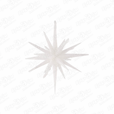Украшение елочное звезда многогранная белая 15см украшение елочное наконечник звезда 15 см зол