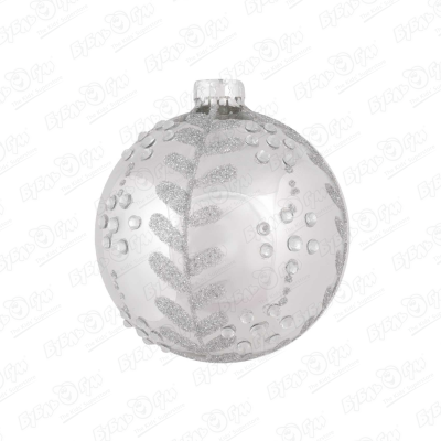 Украшение елочное шар серебряный с серебряными веточками стеклянный 8см