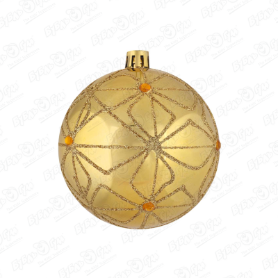 цена Украшение елочное шар золотой со стразами и геометрическим рисунком 8см