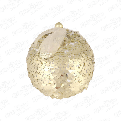 Украшение елочное шар золотой с пайетками 8см