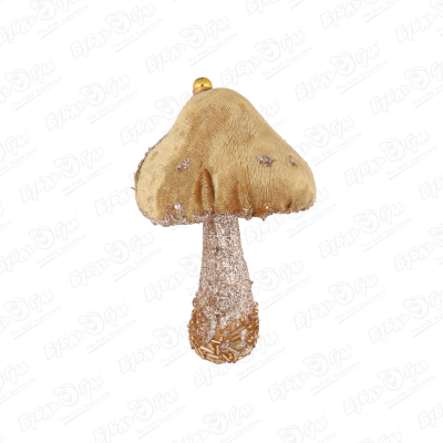 Украшение елочное гриб велюровый золотой 12см украшение елочное стрекоза прозрачная серебристая 12см