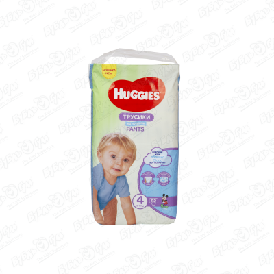 Подгузники-трусики HUGGIES для мальчиков 4 9-14кг 52шт