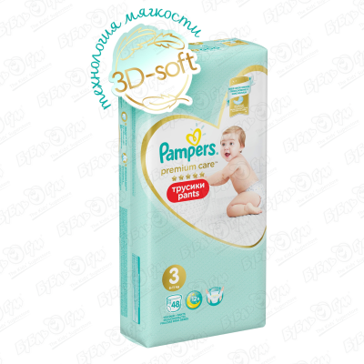 Подгузники-трусики Pampers Premium Care 3 6-11кг 48шт