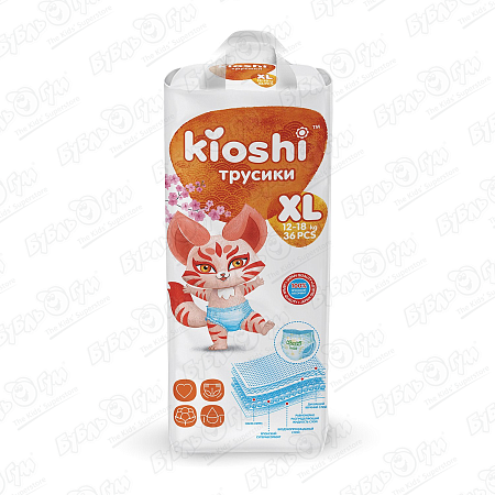 Подгузники-трусики Kioshi XL12-18кг 36шт