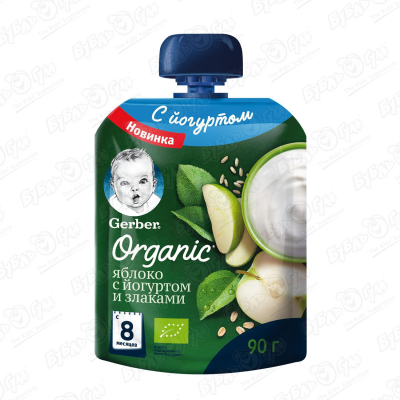 Пюре Gerber Organic яблоко-йогурт-злаки 90г с 8мес БЗМЖ йогурт питьевой активиа с черникой бзмж злаками и семенами льна 1 6% бзмж 260 г