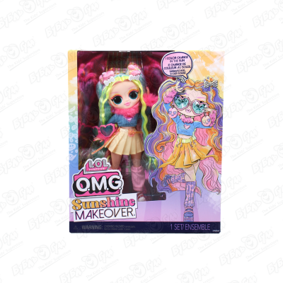 Кукла LOL surprise OMG Sunshine Makeover с аксессуарами цена и фото
