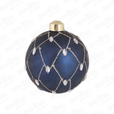 Украшение елочное шар синий с серебристым узором и стразами стеклянный 8см