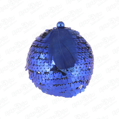 Украшение елочное шар с пайетками синий 8см