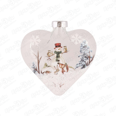 Украшение елочное Снеговик в сердце стеклянный 8см украшение елочное шар с наполнителем снеговик стеклянный 8см