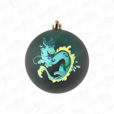 Украшение елочное шар с рисунком восточный дракон 8см