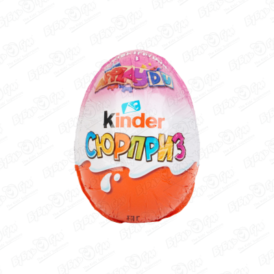 яйцо шоколадное kinder сюрприз базовая серия 20 г Яйцо шоколадное Kinder Сюрприз для девочки