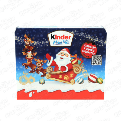 Набор конфет Kinder Maxi Mix новогодний 223г детский подарок kinder mix звезда 34 г