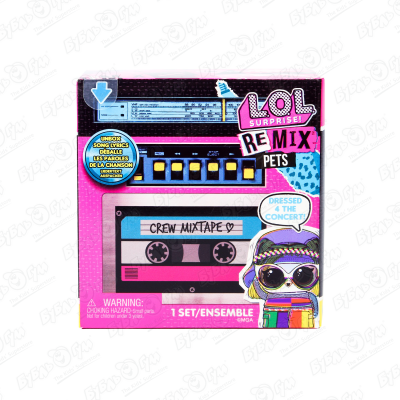 Игрушка L.O.L. Питомец Remix игрушка lol питомец remix 567073