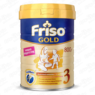 Напиток Friso Gold 3 молочный 800г с 12мес БЗМЖ