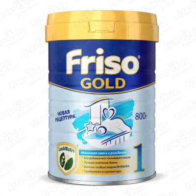 Смесь Friso Gold 1 800г c 0-6мес БЗМЖ