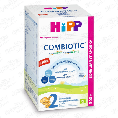 Смесь Hipp Combiotic 2 молочная 900г с 6мес БЗМЖ