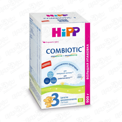 Смесь Hipp Combiotic 3 молочная 900г с 10-24мес БЗМЖ