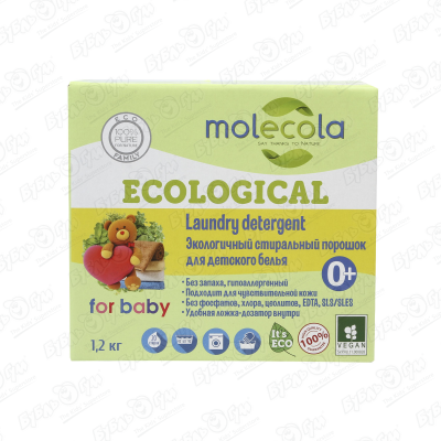 Стиральный порошок для детского белья MOLECOLA экологичный 1,2кг порошок стиральный molecola для цветного белья экологичный 1 2 кг