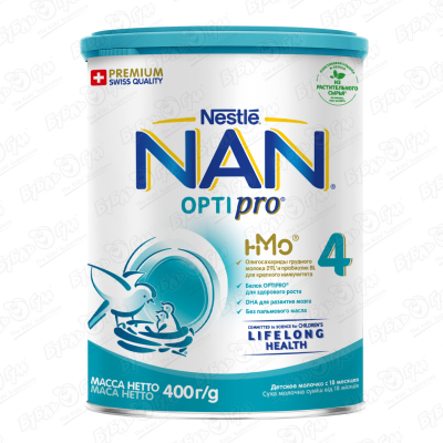 цена Молочко Nestle NAN OPTIPRO 4 400г с 18мес БЗМЖ