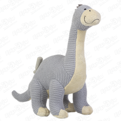 Игрушка мягкая динозавр Диплодок серо-бежевый вязаный мягкая игрушка диплодок 25 см