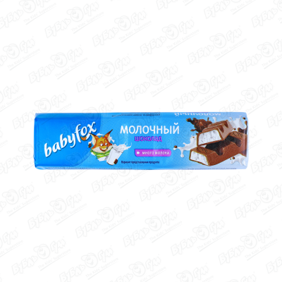 цена Шоколад babyfox молочный 45г