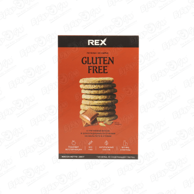 Печенье REX с гречневой мукой и шоколадными кусочками без глютена 200г цена и фото