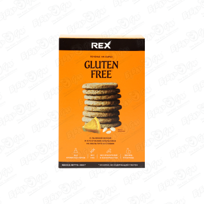 Печенье Rex без глютена с льняной мукой и кусочками апельсина 200г цена и фото