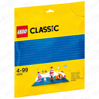 Конструктор LEGO Classic 10714 Строительная пластина синего цвета с 4-99лет конструктор lego classic 10700 строительная пластина зеленого цвета с 4лет
