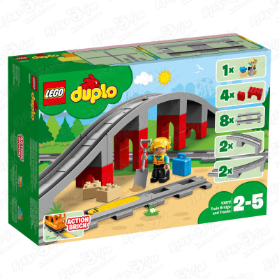 Конструктор LEGO Duplo 10872 Железнодорожный мост с 2-5лет конструктор lego duplo 10875 грузовой поезд с 2 5лет