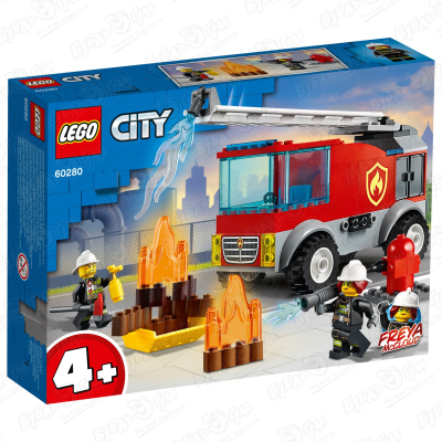 Конструктор Пожарная машина с лестницей LEGO City 60280 с 4лет lego city 60107 пожарная машина с лестницей 214 дет