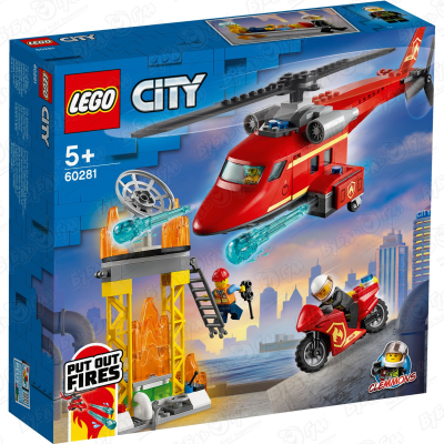 Конструктор Спасательный вертолёт LEGO City 60281 с 5лет конструктор lego city 60286 пляжный спасательный вездеход с 5лет