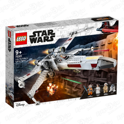 Конструктор LEGO SW истребитель типа Х Люка Скайуокера