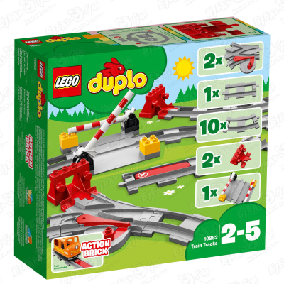 Конструктор LEGO Duplo 10882 Рельсы с 2-5лет конструктор lego duplo town 10882 рельсы 23 дет