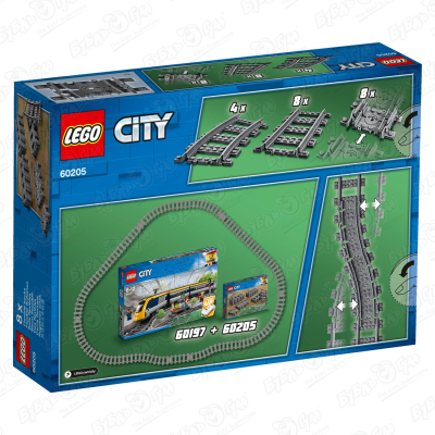 Конструктор Рельсы LEGO City 60205 с 6-12лет конструктор lego city 60205 рельсы