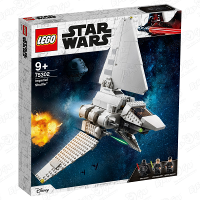 конструктор lego star wars микроистребитель имперский шаттл кренника Конструктор LEGO Star Wars 75302 Имперский шаттл c 9лет