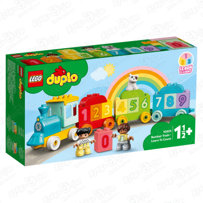 Конструктор LEGO Duplo «Мой первый поезд с цифрами» конструктор lego duplo 30333 мой первый слон