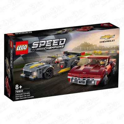 Конструктор LEGO SCH CHEVROLET CORVETTE C8.R RACE CAR цена и фото