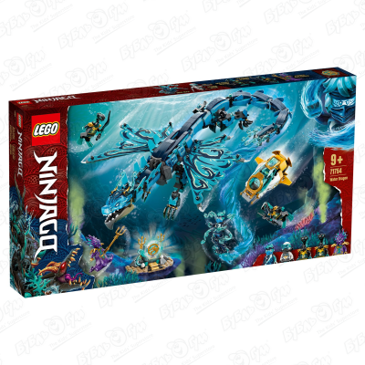 Конструктор LEGO Ninjago 71754 Водный дракон с 9лет