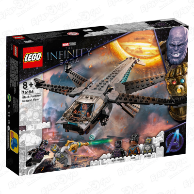 Конструктор LEGO Marvel Ctudios Infinity Saga 76186 Корабль Чёрной Пантеры «Дракон» с 8лет