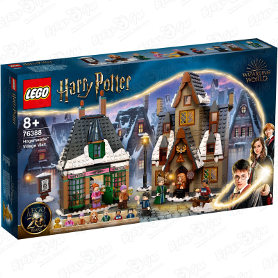 Конструктор Визит в деревню Хогсмид LEGO Harry Poter Wizarding World 76388 с 8лет lego harry potter визит в деревню хогсмид 76388