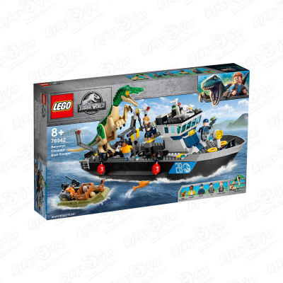 Конструктор LEGO Jurassic World «Побег Барионикса на катере»