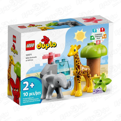 lego duplo дикие животные африки 10 дет 10971 Конструктор LEGO duplo Дикие животные Африки