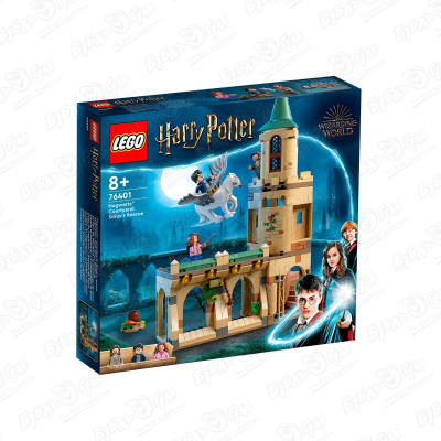 цена Конструктор LEGO Harry Potter Двор Хогвартса Спасение Сириуса